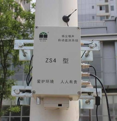 BR-ZS4四川建筑工地噪声扬尘监测系统 守护蓝天与宁静的智慧卫士