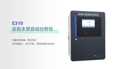 产业监测新方向 碧兴物联护航锂电新能源产业发展，助力“氟化物+铊”环保达标监测