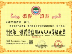 使命与升级 守护花期栖息的健康办公环境——某绿地植物花粉公司推动国际化绿色产品治理策略实践